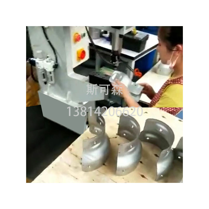 汽车零部件SPR自穿刺铆接机
